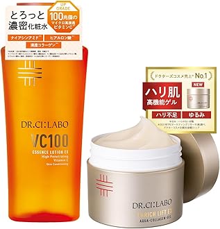 VエッセンスローションEX20（化粧水）150mlとアクアコラーゲンゲル50g VエッセンスローションEX20（化粧水）150mlとアクアコラーゲン